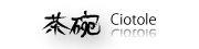 Ciotole