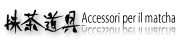 Accessori per il matcha