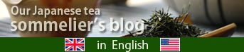 Our tea shop's blog.