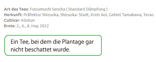 被覆していない場合の表示