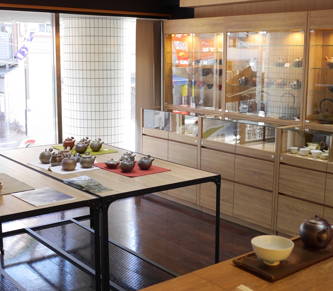 ABOUT YANAKA SHOPnostrud tation  shop now!