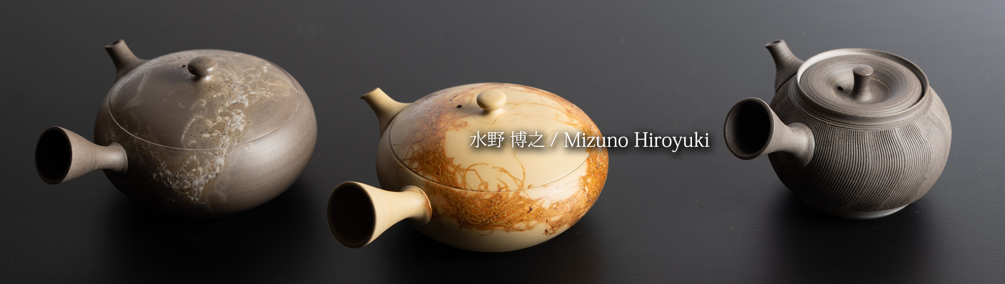 Mizuno Hiroyuki